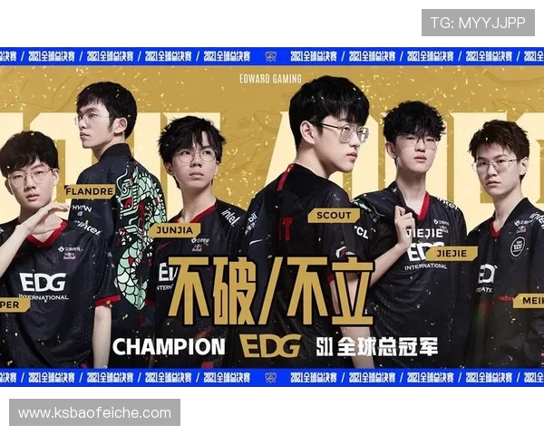 英雄联盟心理素质分析EDG为何在排行榜中仅列第九名