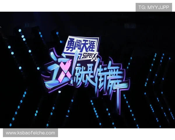 街舞热潮：深入杭州街舞队的文化与精神探索之旅