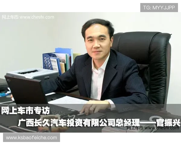 赵伟专访：从青涩少年到足球巨星的成长之路回顾