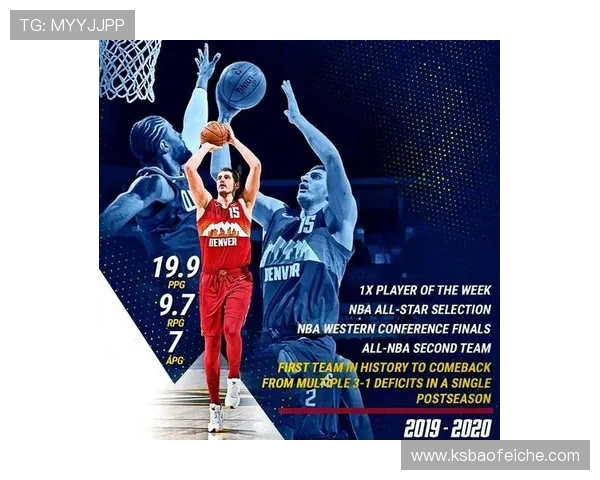 尼古拉约基奇：篮球场上的全能天才与历史传奇之路