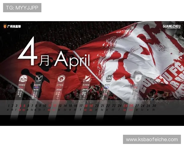 广州淘宝对决鹿岛鹿角精彩赛事回顾与分析展现足球魅力与激情