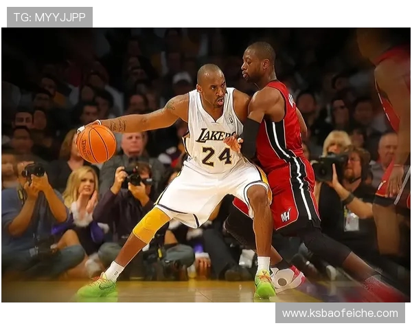 科比与韦德的巅峰对决回顾：传奇球星的精彩瞬间与篮球魅力