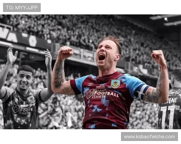 西布朗与伯恩利激战成和比分揭晓精彩瞬间回顾