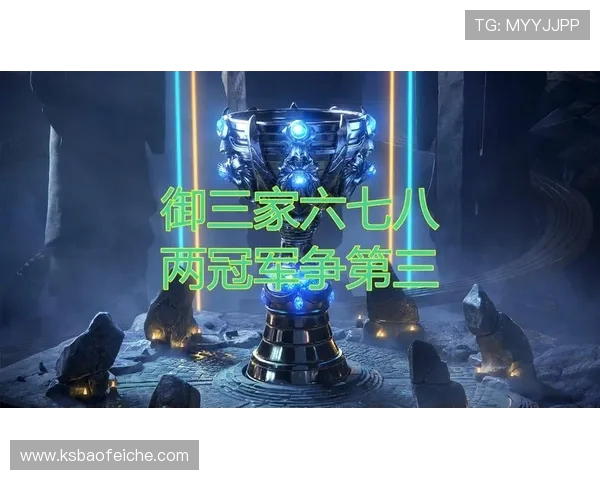 赛后分析：V5与JDG在团队协作中的精彩表现与策略探讨