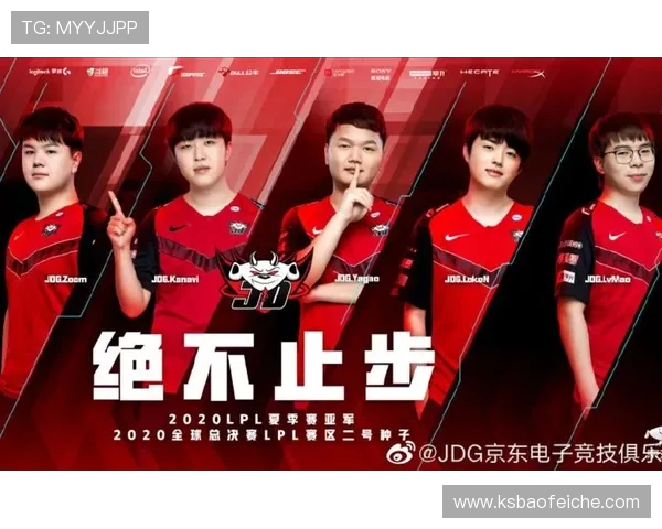 JDG战队以83分稳居Major赛积分榜首位竞争愈发激烈
