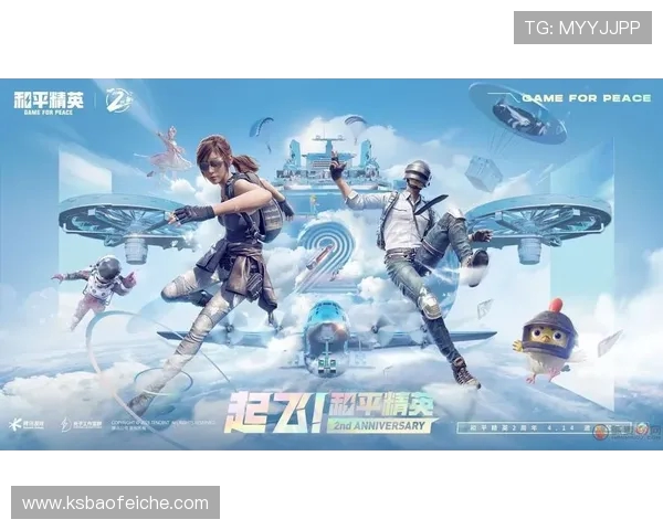 和平精英最新配合排行榜公布LNG战队荣登第三位引发热议