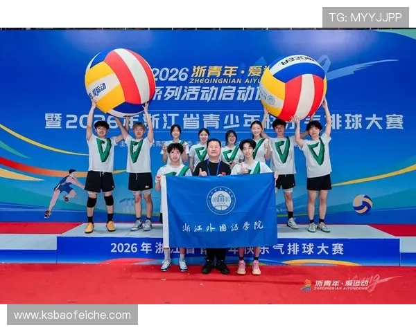 杭州排球队在全国排球比赛经验排行榜中荣获第九名的辉煌成就