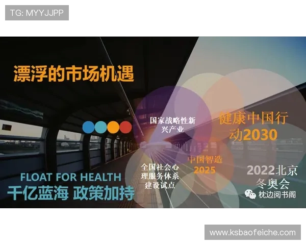 深圳极限运动队的整体压制效果分析与未来发展方向探讨