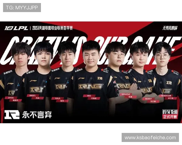 王者荣耀心理素质分析RNG战队排名第六引发热议